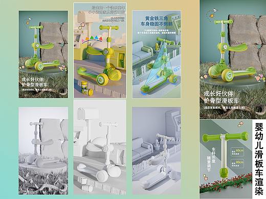 电商详情页/婴幼儿滑板车部分节选