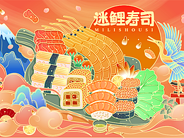 鱼