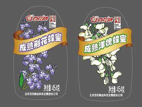 蜂蜜透明标签