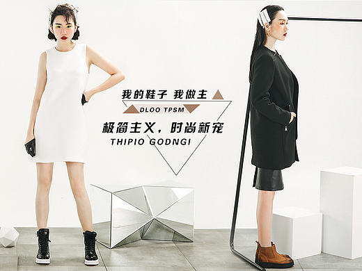 女鞋海報(bào)（個(gè)人主頁(yè)-ZMTk3Mjc2MzY=） - 運(yùn)營(yíng)設(shè)計(jì) - 站酷設(shè)計(jì)師鋒范設(shè)計(jì)原創(chuàng)素材 - 站酷ZCOOL