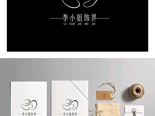 饰品店logo设计