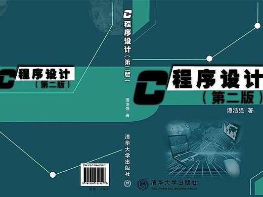 书籍
