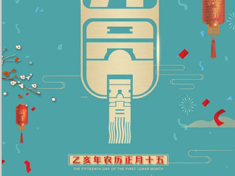 海报