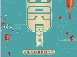 规则