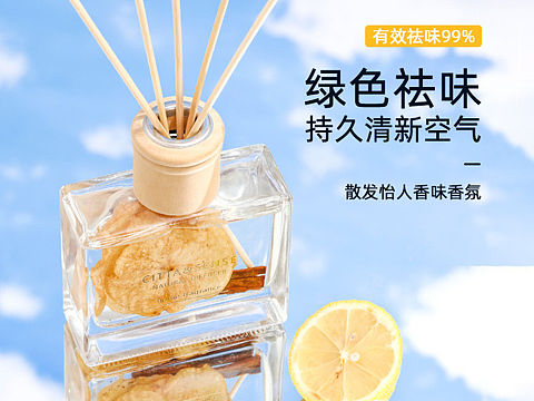 果味香薰摆件#静物拍摄|家居装饰品产品拍摄