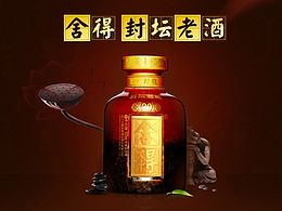 网页设计