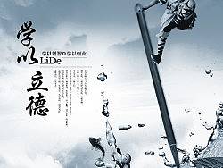 海报
