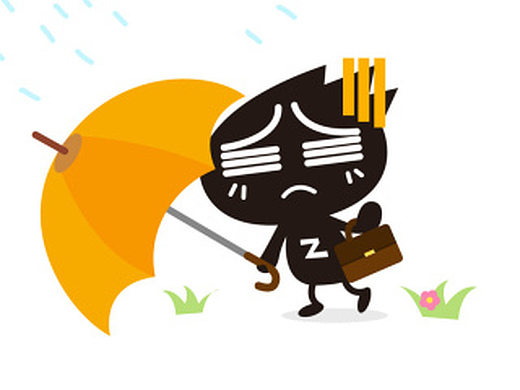下雨天不想上班