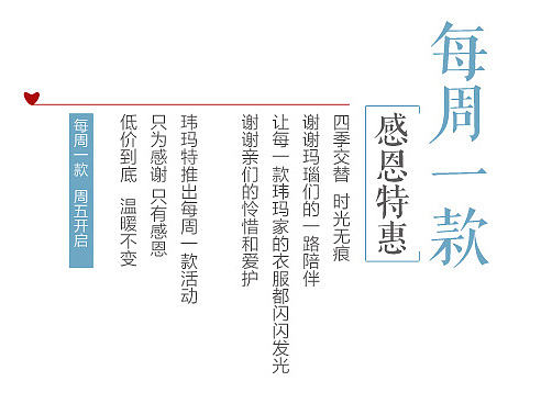 手机二级自定义页—每周一课款（个人主页-ZMTY0MTg3MDg=） - 电商 - 站酷设计师看不到的我原创素材 - 站酷ZCOOL