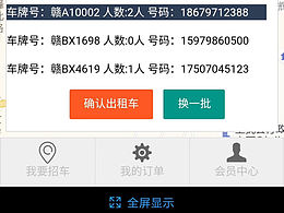 程序员接单啦！！