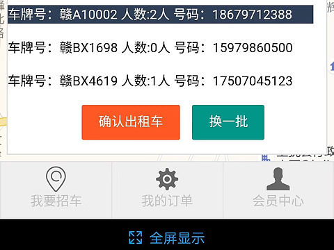 程序员接单啦！！