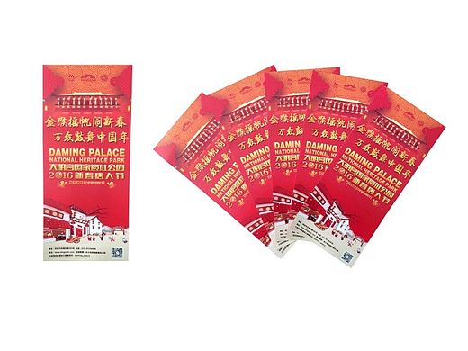 西安大明宫国家遗址公园2016年新春唐人节氛围布置