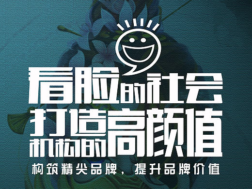 文字为主体，简单又直接！
