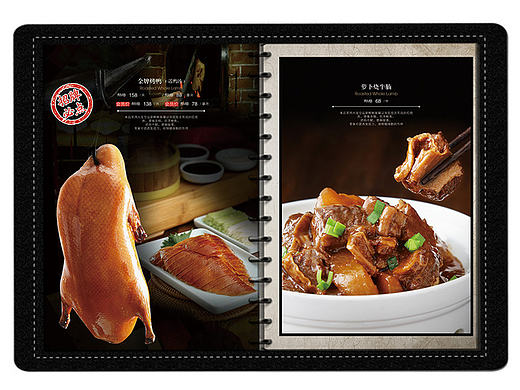 餐饮设计-菜牌设计③