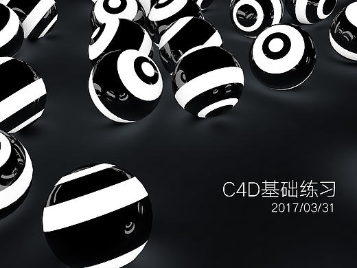 C4D基礎練習（個人主頁-ZMjEzNzEwMjg=） - 其他三維 - 站酷設計師Catmiaomiaomiao原創(chuàng)素材 - 站酷ZCOOL