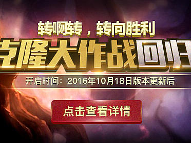 游戏类 banner字体 临摹