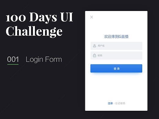 100DaysUI  001
