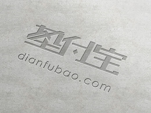 汉字LOGO