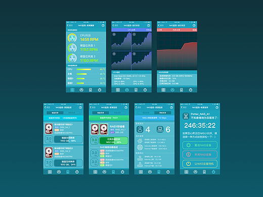 [V2]云朵NAS管家iOS UI设计:主页&设备监控