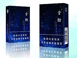 香烟（个人主页-ZMzEwNDY0MA==） - 包装 - 站酷设计师念念宝薇薇原创素材 - 站酷ZCOOL