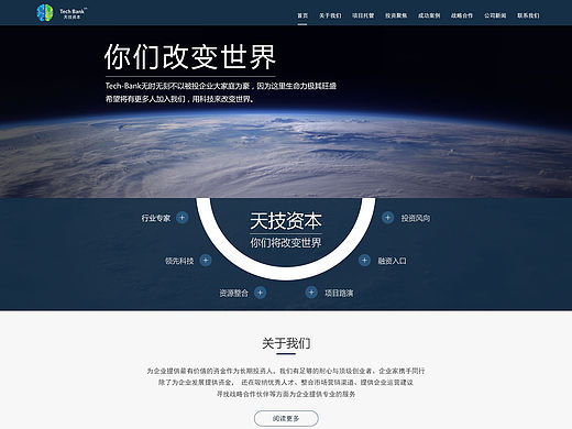 tech-bank_Chinese design（个人主页-ZMTU3NTU3MjA=） - 企业官网 - 站酷设计师qin4242原创素材 - 站酷ZCOOL