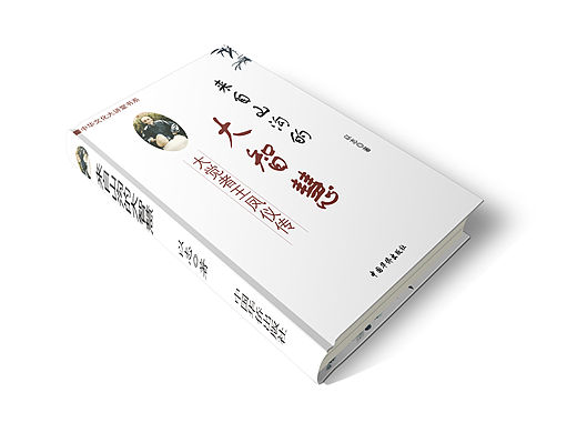 《大智慧》书籍