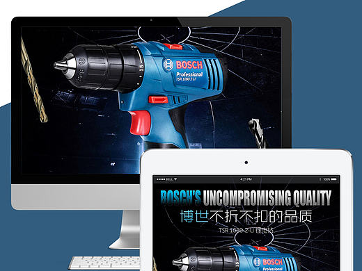 博世电动工具/锂电钻/冲击钻