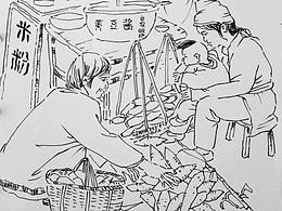 毕设