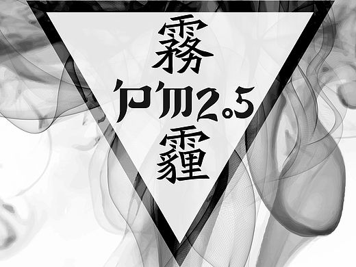 朦胧