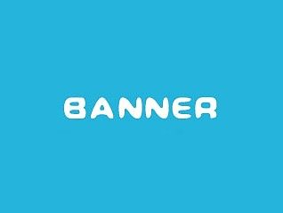banner广告
