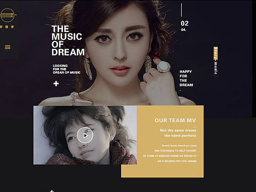 网页专题 欧美风