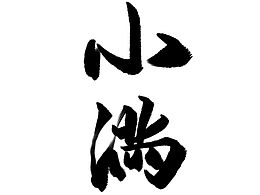 二十四节气