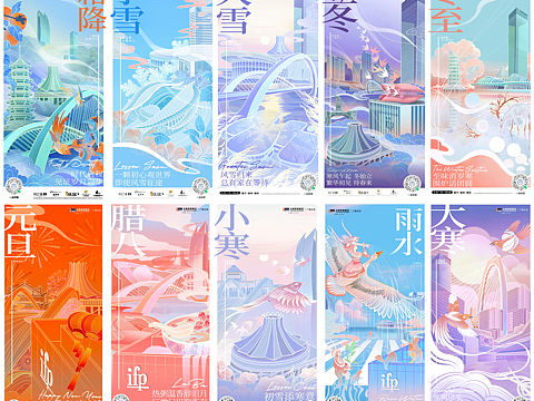 整理了去年后半年的手绘节气稿 小合集