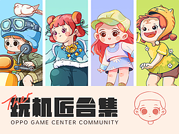 游戏玩机匠合集