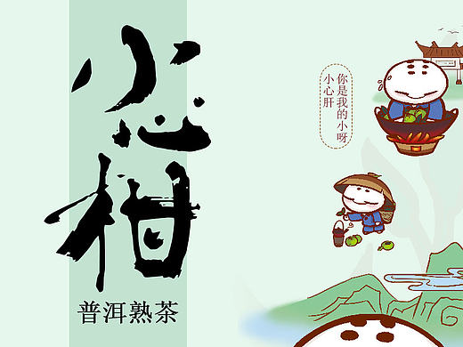 最近设计的部分包装以及拍摄的产品图