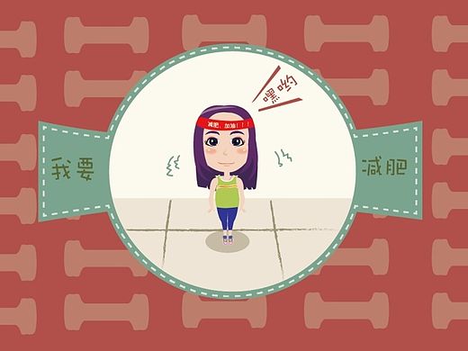 <牛奶食品安全>MG动画 画面设定