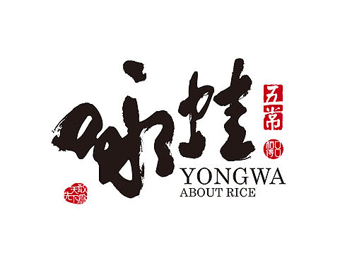 《咏蛙大米》品牌全案规划