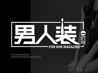 男人装