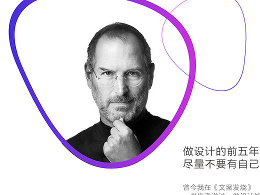 对于初学设计师 设计分享