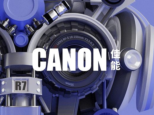 Canon佳能 x 站酷「青春专微」IP形象设计