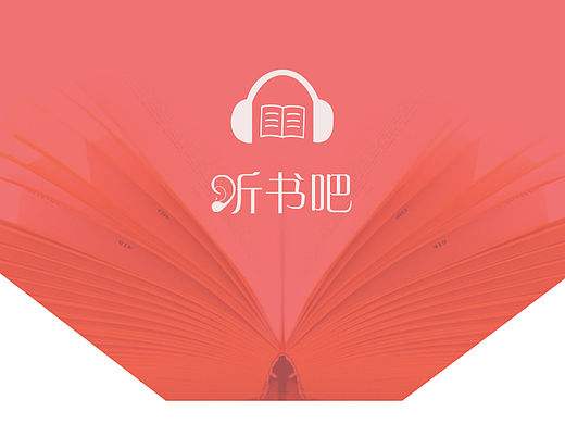 听书吧APP设计（个人主页-ZMTQxOTU2MjQ=） - APP界面 - 站酷设计师夏小暖暖原创素材 - 站酷ZCOOL