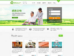 小清新保健网