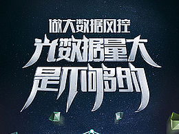 海报