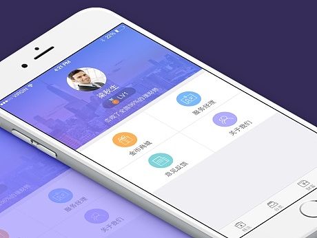 金融港APP V3.0发布