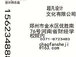 名片个人