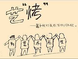 谨以此献给广大艺考的美术生。