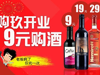 第一次做手机商城的图片，留作纪念