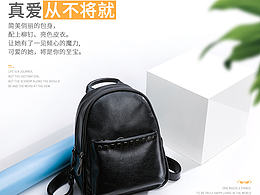 包的详情页