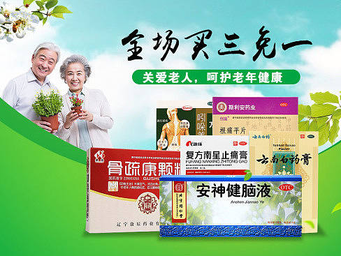 产品活动页（个人主页-ZMTk1NTQ1NjA=） - 电商 - 站酷设计师呵呵呢没有昵称原创素材 - 站酷ZCOOL