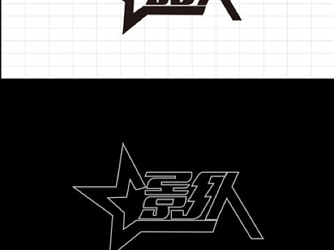 LOGO（个人主页-ZMTUzOTU1MDA=） - Logo - 站酷设计师何一可原创素材 - 站酷ZCOOL